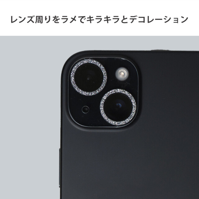 【iPhone15/15 Plus/14/14 Plus フィルム】i’s Deco (シルバー)goods_nameサブ画像