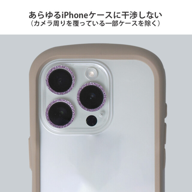 【iPhone15/15 Plus/14/14 Plus フィルム】i’s Deco (シルバー)goods_nameサブ画像