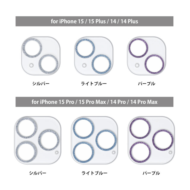 【iPhone15/15 Plus/14/14 Plus フィルム】i’s Deco (シルバー)サブ画像