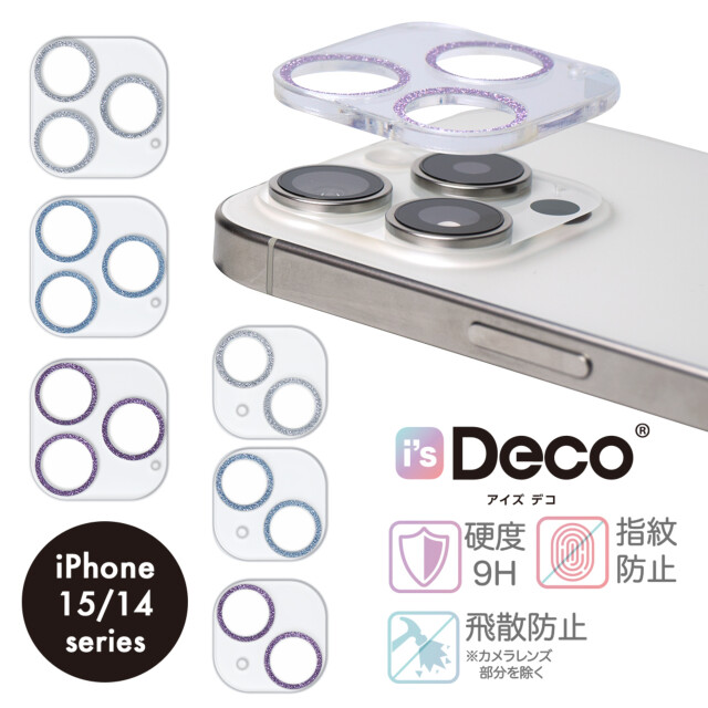 【iPhone15/15 Plus/14/14 Plus フィルム】i’s Deco (パープル)goods_nameサブ画像
