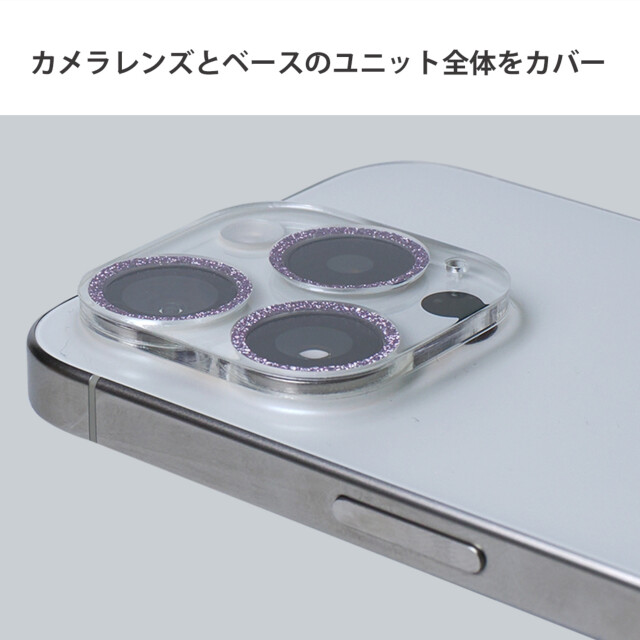 【iPhone15/15 Plus/14/14 Plus フィルム】i’s Deco (パープル)goods_nameサブ画像