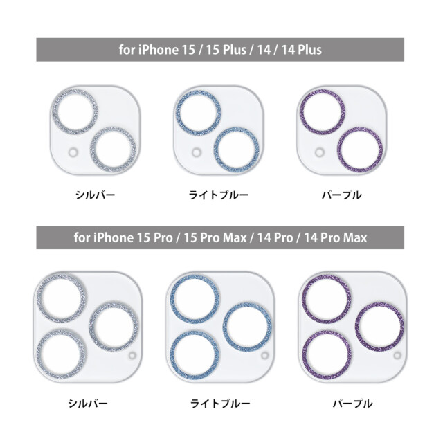 【iPhone15 Pro/15 Pro Max/14 Pro/14 Pro Max フィルム】i’s Deco (シルバー)goods_nameサブ画像