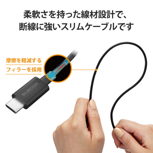 USB Type-C to USB Type-Cケーブル/USB Power Delivery対応/やわらか耐久 (1.2m/ブラック)goods_nameサブ画像