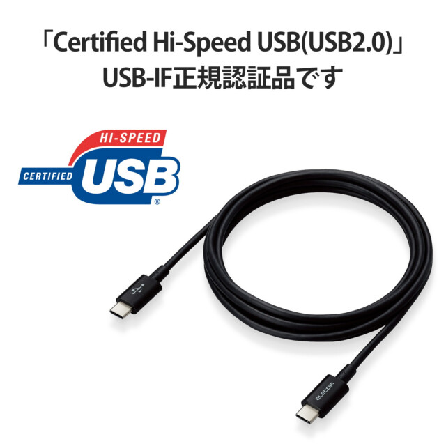 USB Type-C to USB Type-Cケーブル/USB Power Delivery対応/やわらか耐久 (2.0m/ブラック)サブ画像