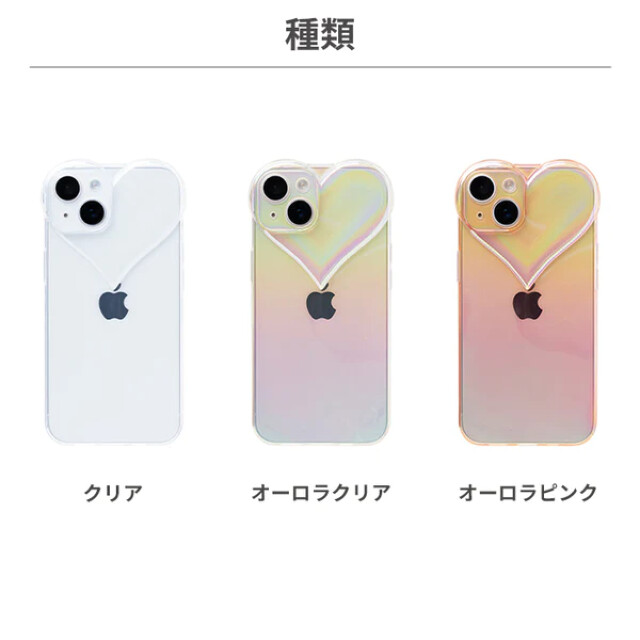 【iPhone13 ケース】ULTRA FINE 3Dぷっくりハートケース (クリア)goods_nameサブ画像