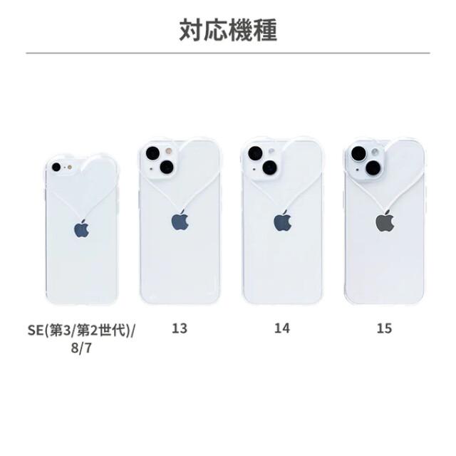 【iPhone15 ケース】ULTRA FINE 3Dぷっくりハートケース (クリア)goods_nameサブ画像