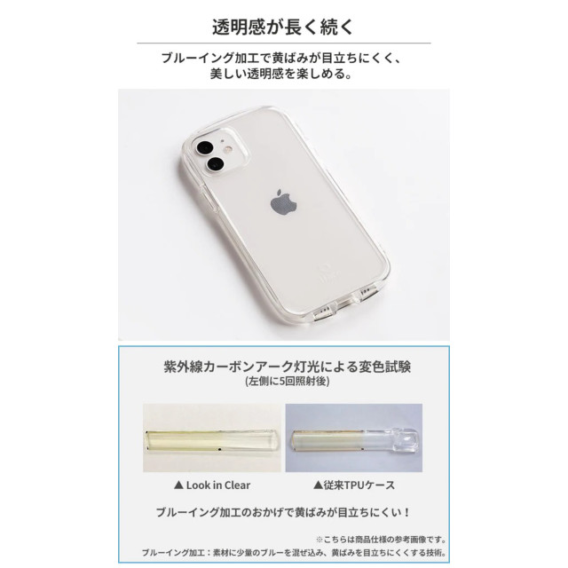 【iPhone14 Pro ケース】iFace Look in Clearケース (クリア/ラメ)goods_nameサブ画像