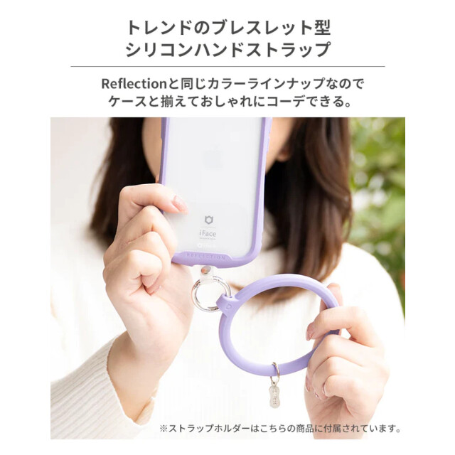 iFace Reflection Silicone ブレスレットストラップ (クリアオレンジ)goods_nameサブ画像