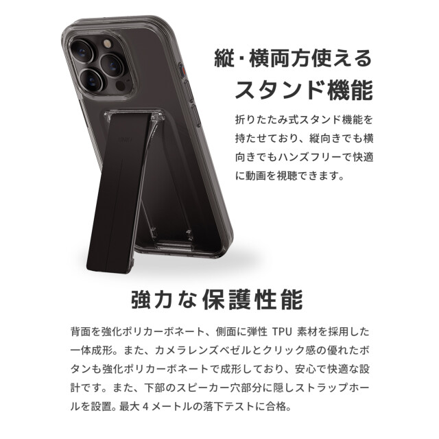 【iPhone15 Pro ケース】HYBRID HELDRO MOUNT WITH STAND - VAPOUR (SMOKE)サブ画像