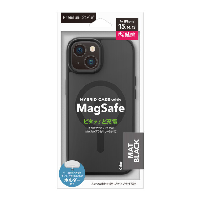 【iPhone15/14/13 ケース】MagSafe対応 ハイブリッドケース (マット/ブラック)goods_nameサブ画像