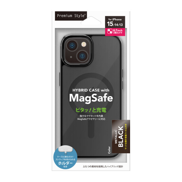 【iPhone15/14/13 ケース】MagSafe対応 ハイブリッドケース (メタリック/ブラック)goods_nameサブ画像