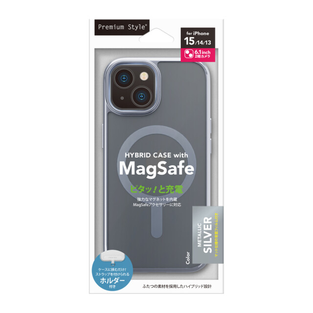 【iPhone15/14/13 ケース】MagSafe対応 ハイブリッドケース (メタリック/シルバー)goods_nameサブ画像