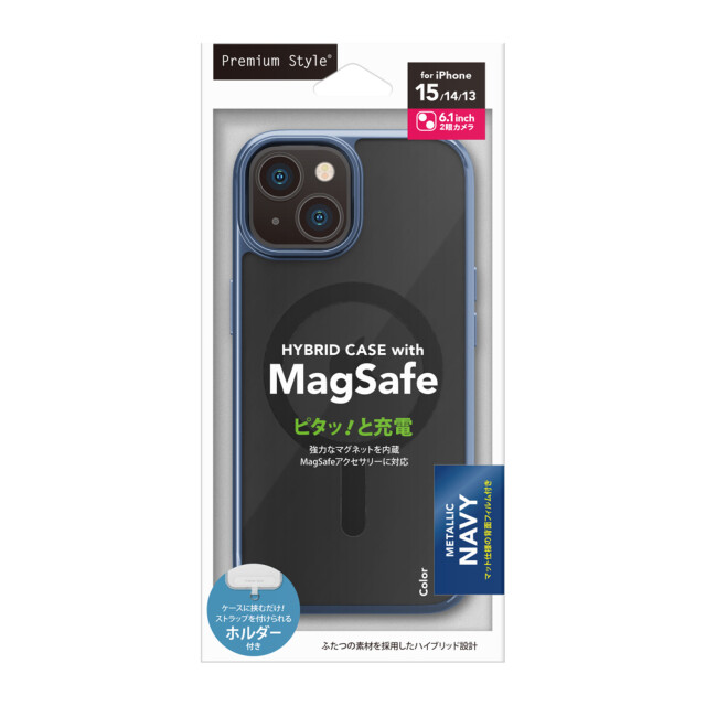 【iPhone15/14/13 ケース】MagSafe対応 ハイブリッドケース (メタリック/ネイビー)goods_nameサブ画像