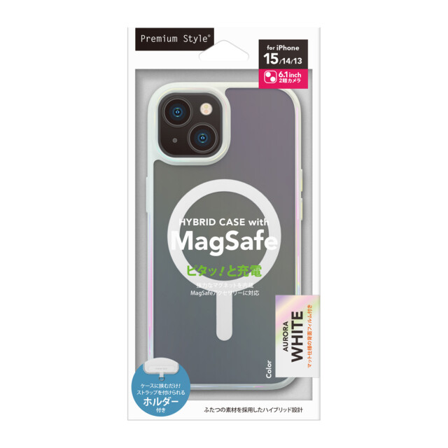 【iPhone15/14/13 ケース】MagSafe対応 ハイブリッドケース (オーロラ/ホワイト)goods_nameサブ画像