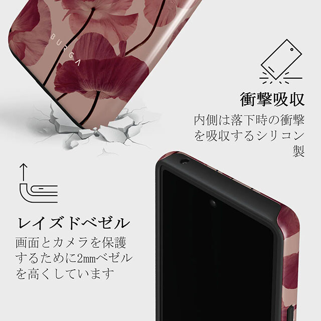 【Google Pixel 7a ケース】Tender Kiss Tough Casegoods_nameサブ画像