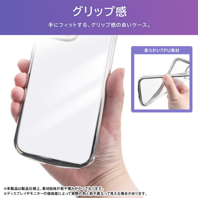 【Google Pixel 8a ケース】耐衝撃 TPUソフトケース METAMORU plus (シルバー)goods_nameサブ画像