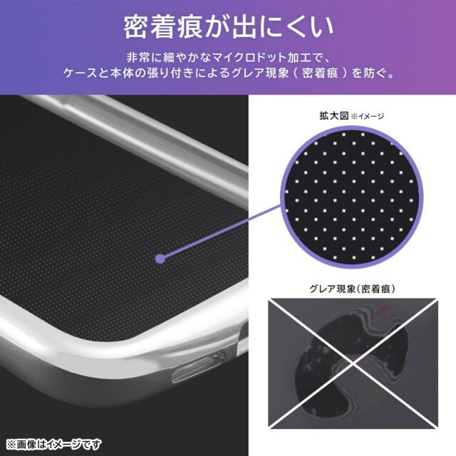 【Google Pixel 8a ケース】耐衝撃 TPUソフトケース METAMORU plus (シルバー)goods_nameサブ画像