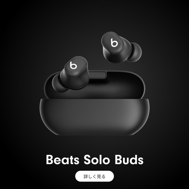 Beats Solo Buds ワイヤレスイヤフォン - トランスペアレントレッドサブ画像