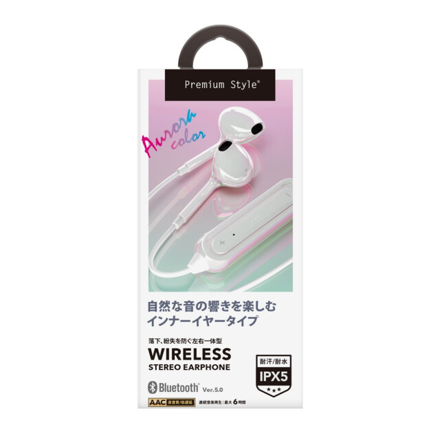 【ワイヤレスイヤホン】Bluetooth 5.0搭載 ワイヤレスステレオイヤホン インナーイヤータイプ(オーロラ)サブ画像
