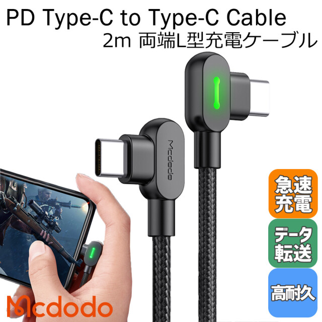 Button Series PD Type-C to Type-C Cable 2mgoods_nameサブ画像