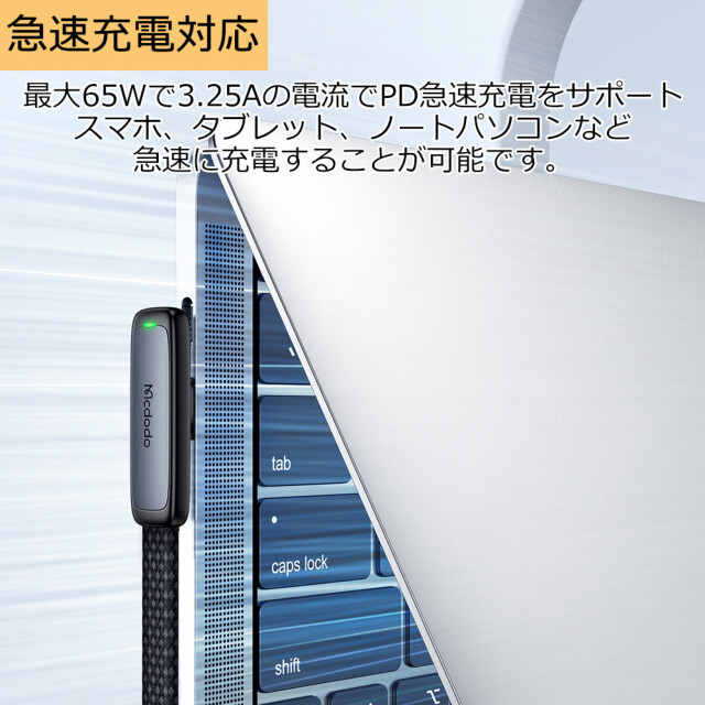 Zebra Series 65W Type-C to Type-C 90 Degree Data Cable 1.2mgoods_nameサブ画像