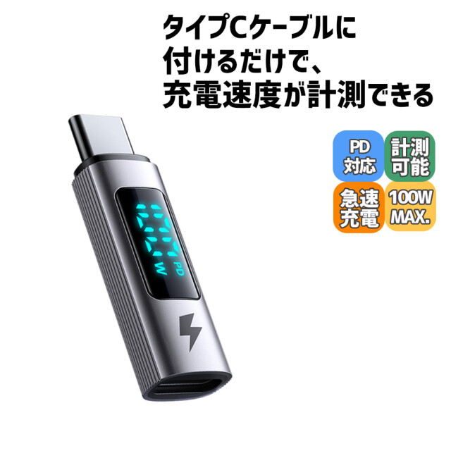 Digital display USB-C to USB-C PD 100W Connectorgoods_nameサブ画像