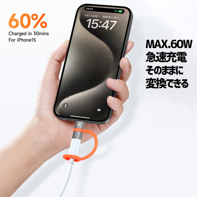 Lightning to USB-C PD 60W Fast Charging Connectorgoods_nameサブ画像