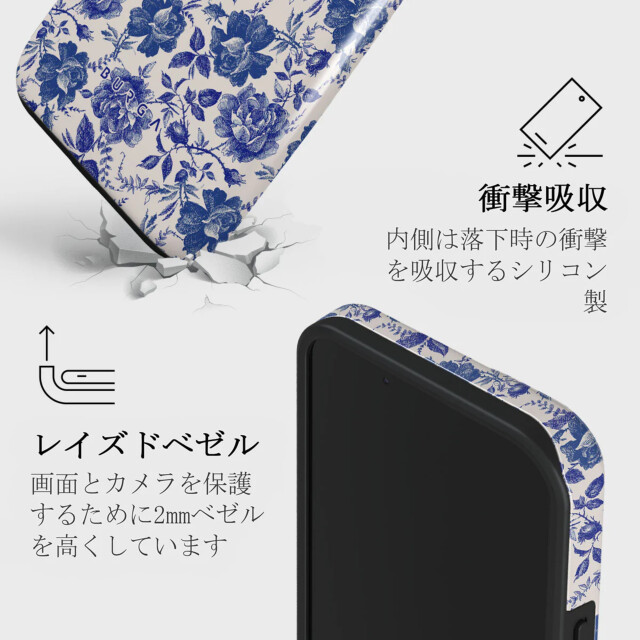 【iPhone15/14/13 ケース】Garden Stories Tough Casegoods_nameサブ画像