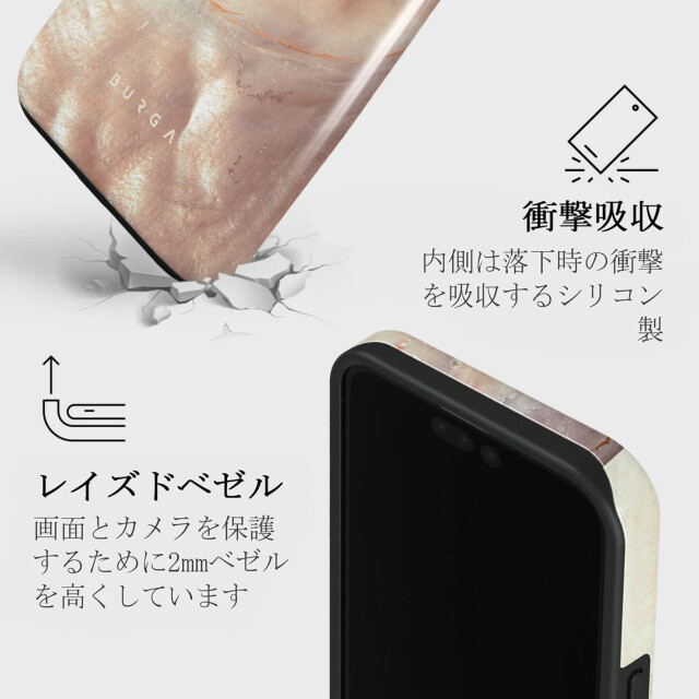 【iPhone15 Pro ケース】Serene Sunset Tough Caseサブ画像