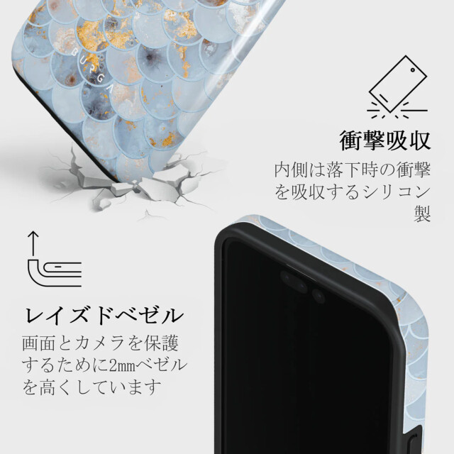 【iPhone15 Pro ケース】Mermaid Skin Tough Casegoods_nameサブ画像