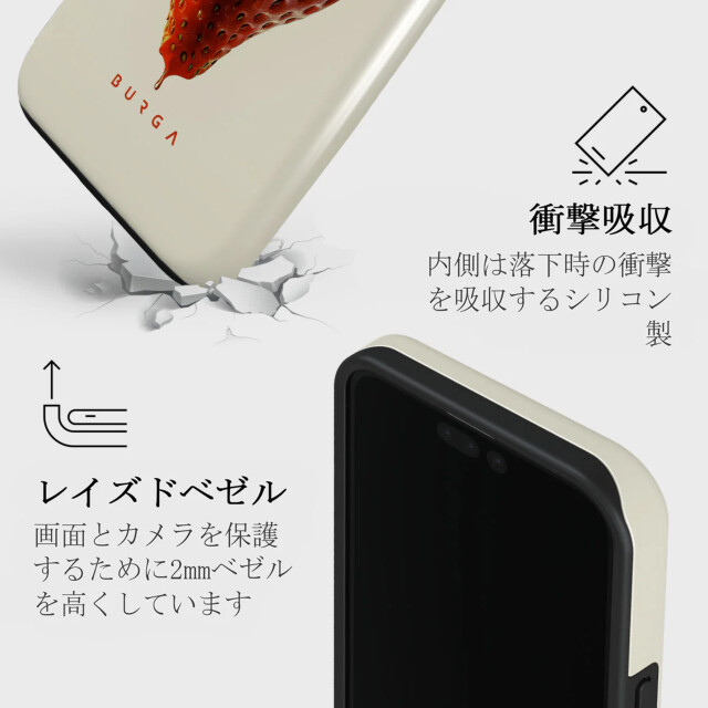 【iPhone15 Pro ケース】Juicy Tough Casegoods_nameサブ画像