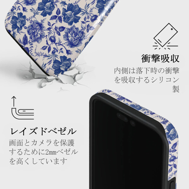 【iPhone15 Pro ケース】Garden Stories Tough Casegoods_nameサブ画像