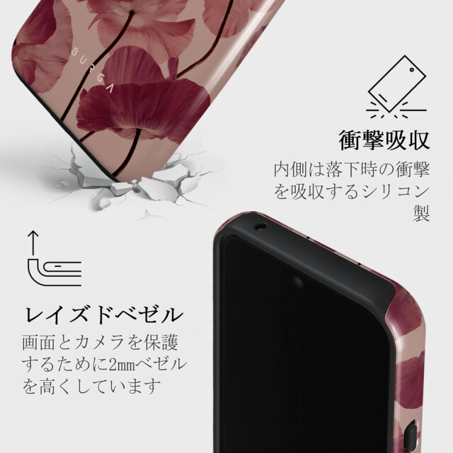 【Google Pixel 8a ケース】Tender Kiss Tough Case サブ画像