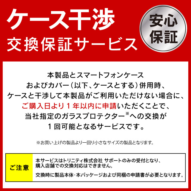 【iPhone16/15/15 Pro/14 Pro フィルム】ケースとの相性抜群 ゴリラガラス 反射防止 黄色くないブルーライト低減 画面保護強化ガラスサブ画像