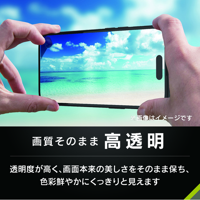 【iPhone16 Pro Max フィルム】ケースとの相性抜群 ゴリラガラス 高透明 画面保護強化ガラスgoods_nameサブ画像