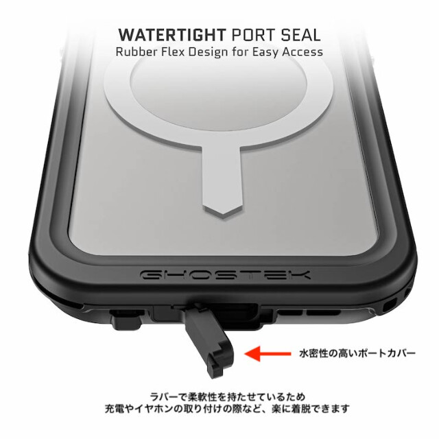 【iPhone16 Pro ケース】Ghostek Nautical Slim (Clear)サブ画像