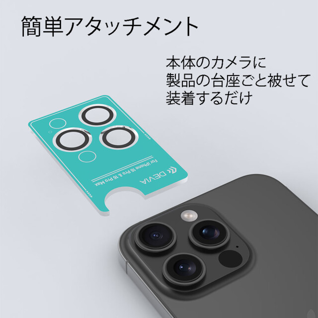 【iPhone16 Pro/16 Pro Max フィルム】Peak Series Lens Protector (クリア)サブ画像