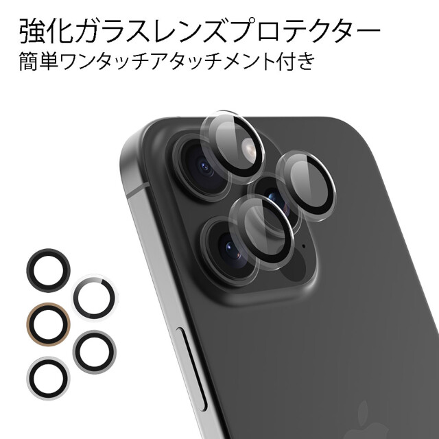 【iPhone16 Pro/16 Pro Max フィルム】Peak Series Lens Protector (ダークブラック)goods_nameサブ画像