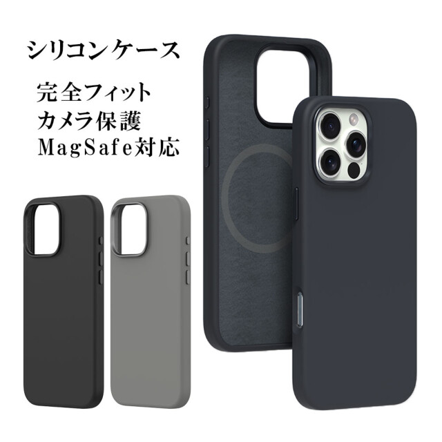 【iPhone16 ケース】Nature Series Magnetic Silicone Case (ブラック)goods_nameサブ画像