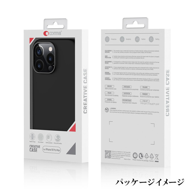 【iPhone16 ケース】Nature Series Magnetic Silicone Case (ブラック)goods_nameサブ画像