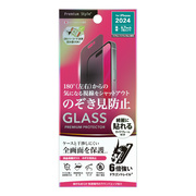 【iPhone16 Plus/15 Plus/15 Pro Ma...