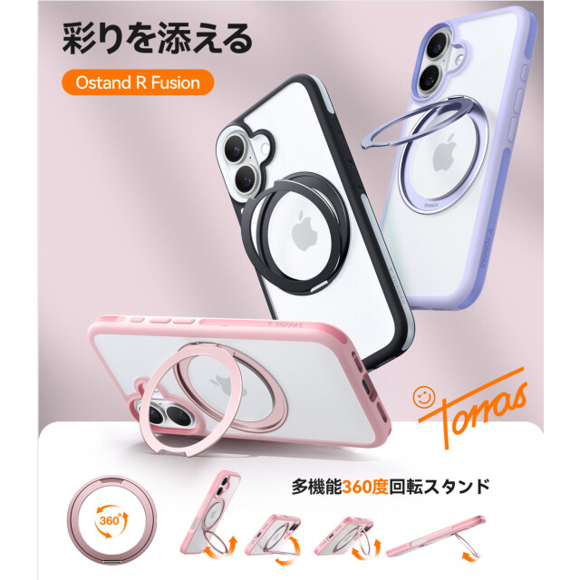 【iPhone16 ケース】Ostand R Fusion case (Pink)サブ画像