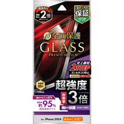 【iPhone16 Pro フィルム】ガラスフィルム「GLASS PREMIUM FILM」全面保護 超透明 高透過 約95％