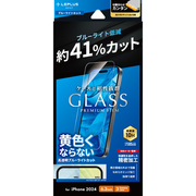 【iPhone16 Pro フィルム】ガラスフィルム「GLASS...