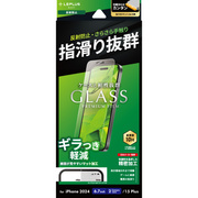 【iPhone16 Plus/15 Plus フィルム】ガラスフィルム「GLASS PREMIUM FILM Lite」 反射防止/スーパースムース