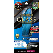 【iPhone16 Pro Max フィルム】ガラスフィルム「GLASS PREMIUM FILM」 高透明ブルーライトカット