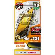 【iPhone16 Pro Max フィルム】ガラスフィルム「GLASS PREMIUM FILM」全面保護 超透明