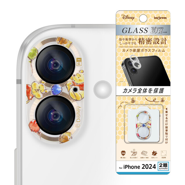 【iPhone16/16 Plus フィルム】ディズニー ガラスフィルム カメラ保護 一体型 クリア 硬度10H (プーさん/総柄2)