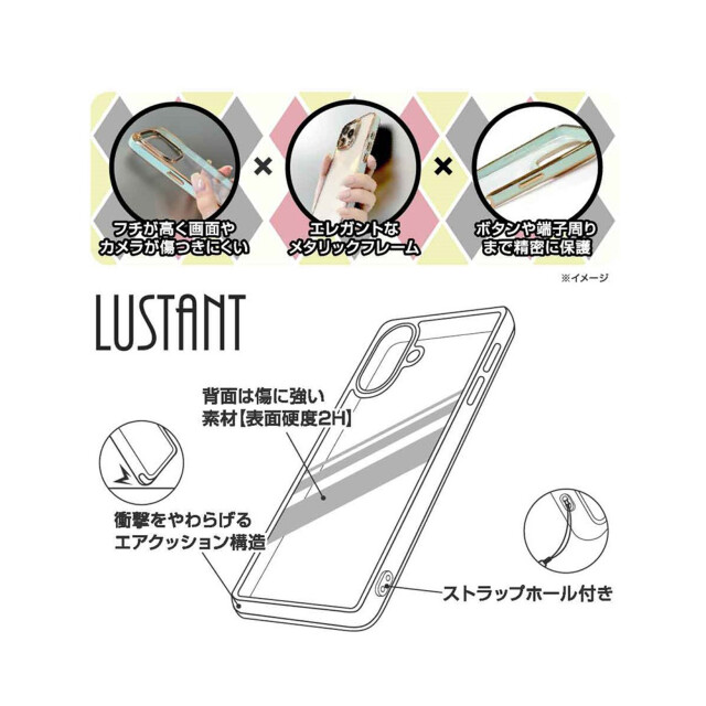 【iPhone16 ケース】LUSTANT 衝撃吸収 メタリック ハイブリッドケース (ライトブルー/シルバー)サブ画像