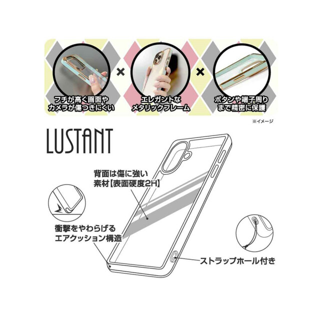 【iPhone16 ケース】LUSTANT 衝撃吸収 メタリック ハイブリッドケース (ライトピンク/シルバー)サブ画像